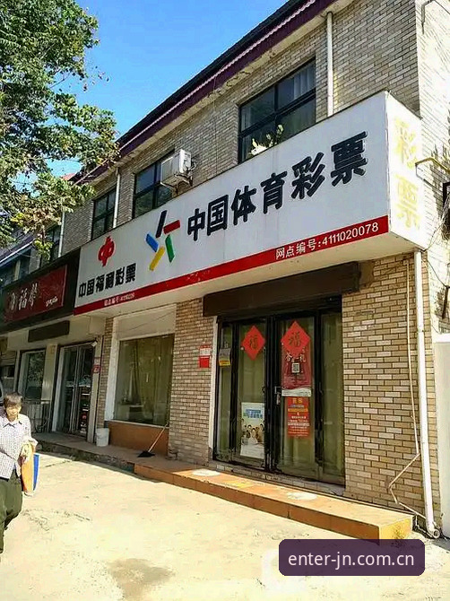 江南体育平台2026新版注册实用指南：从开户到首充的完整操作流程
